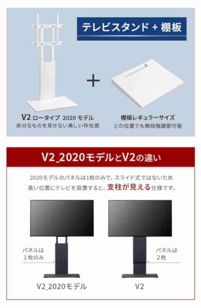 北海道・沖縄・離島配送不可 代引不可 テレビ台 WALLインテリアテレビ