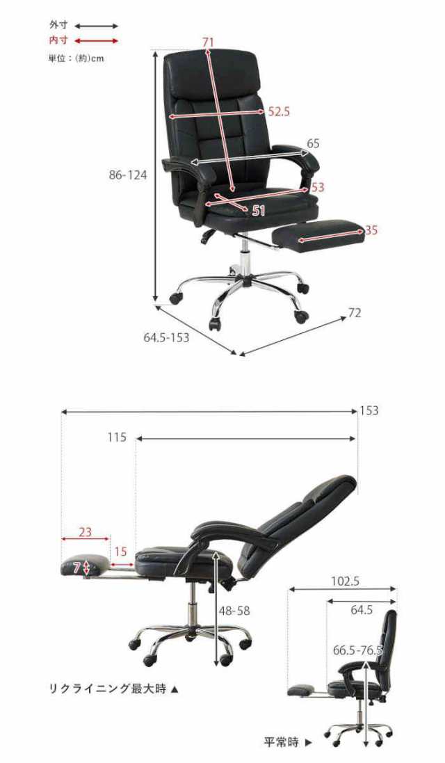 北海道・沖縄・離島配送不可 代引不可 リクライニングチェア 合成皮革