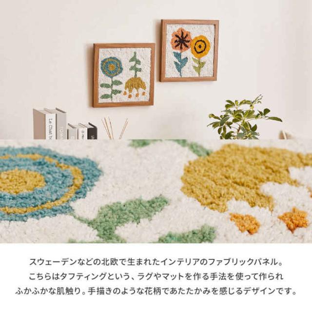 ペコペコ　在庫確認をお願いしますです！　パネル　インテリ 北海道・沖縄・離島配送不可 代引不可 ファブリックパネル 25