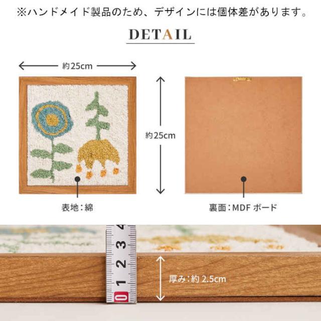 ペコペコ　在庫確認をお願いしますです！　パネル　インテリ 北海道・沖縄・離島配送不可 代引不可 ファブリックパネル 25