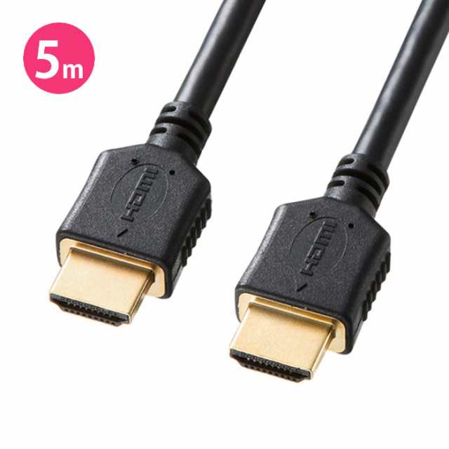 即納 代引不可 プレミアムHDMIケーブル 4K、60P、18Gbps伝送 高画質・高音質を高速伝送 5m ブラック サンワサプライ KM-HD20-P50の通販は