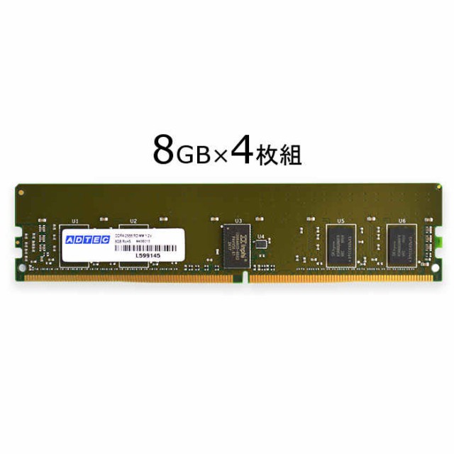 代引不可 サーバ・ワークステーション用 増設メモリ DDR4-2400 RDIMM 8GBx4枚組 SR x8 ADTEC ADS2400D-R8GSB4