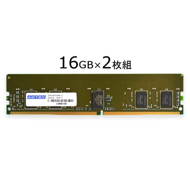 代引不可 メモリ サーバ用 増設メモリ DDR4-2400 UDIMM ECC 8GB 1Rx8 ADTEC ADS2400D-E8GSB 代引不可 メモリ サーバ用 増設メモリ DDR4-2400 UDIMM ECC 16GBx4枚組
