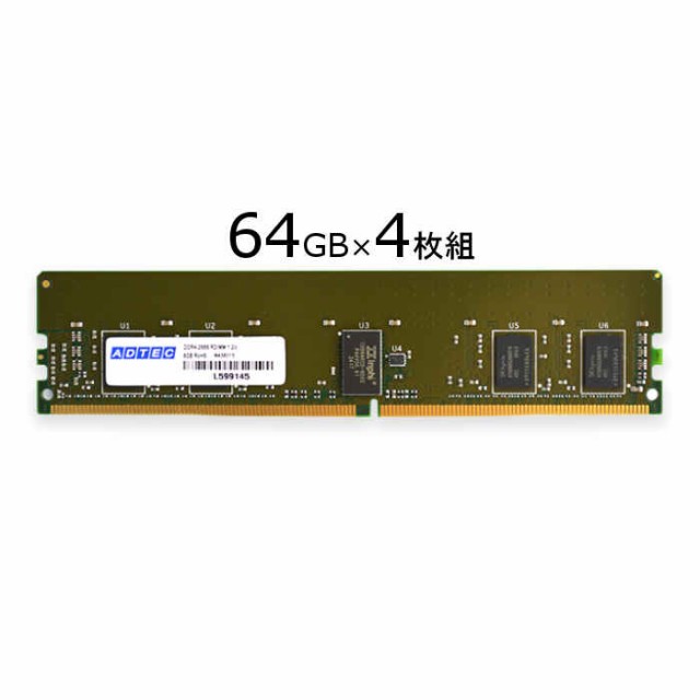 代引不可 Apple Mac Pro 用 サーバ・ワークステーション 用 増設メモリ DDR4-2933 288pin RDIMM 64GB×4枚 デュアルランク ADTEC ADM2933D-R64GDA4