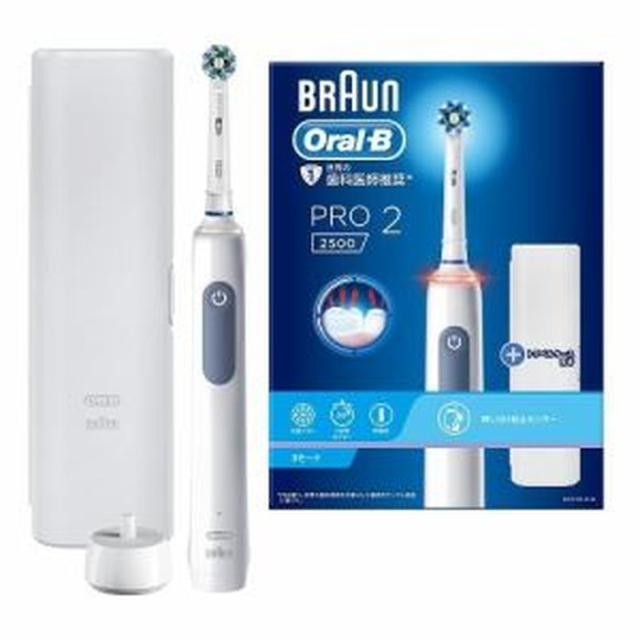 3セット】BRAUN Oral-B PRO2 ホワイト 電動歯ブラシ 電動 3セット】BRAUN Oral-B PRO2 ホワイト 電動歯ブラシ 電動