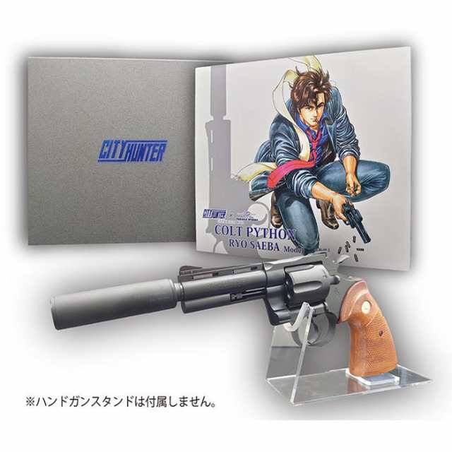 沖縄・離島配送不可 コルトパイソン 冴羽リョウ モデル 4インチHW CITYHUNTER×TANAKA WORKS コラボレーションモデル ペガサス式ガスガン