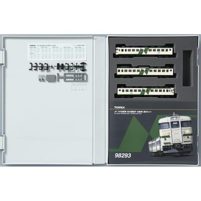 沖縄・離島配送不可 Nゲージ 169系 電車 松本運転所・改座車 基本  