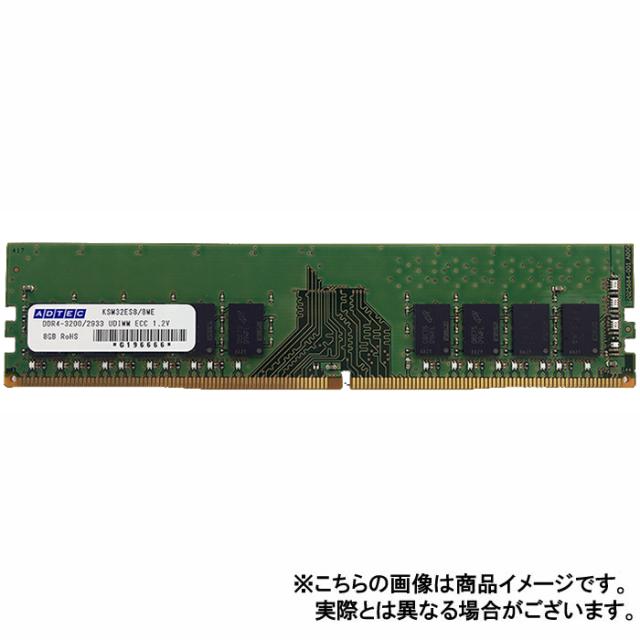 代引不可 メモリ サーバ用 増設メモリ DDR4-3200 UDIMM ECC 8GBx2枚組 1Rx8 ADTEC ADS3200D-E8GSBWの通販は 17,399円