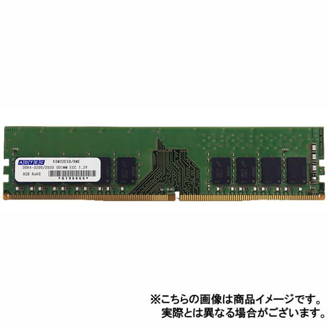 代引不可 メモリ サーバ用 増設メモリ DDR4-2666 UDIMM ECC 16GBx4枚組 2Rx8 ADTEC ADS2666D-E16GDB4