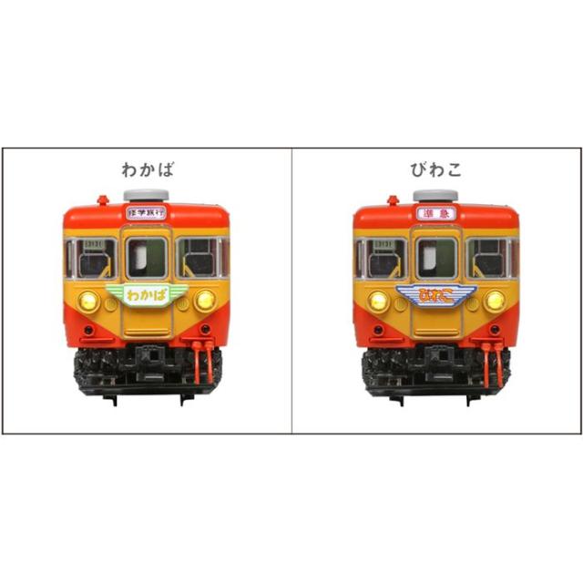 沖縄・離島配送不可 Nゲージ 155系 修学旅行電車 ひので・きぼう 8両 