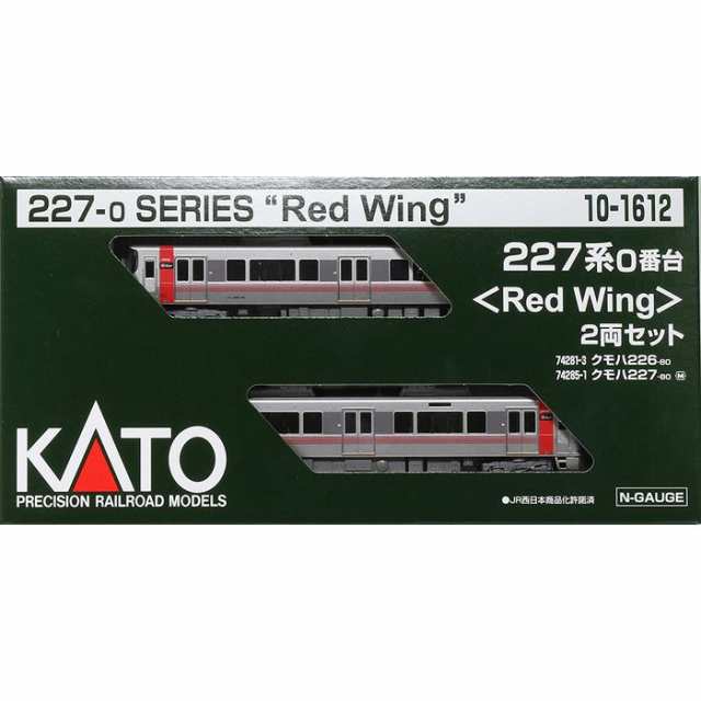 Nゲージ 227系 0番台 Red Wing 2両セット 鉄道模型 電車 カトー KATO