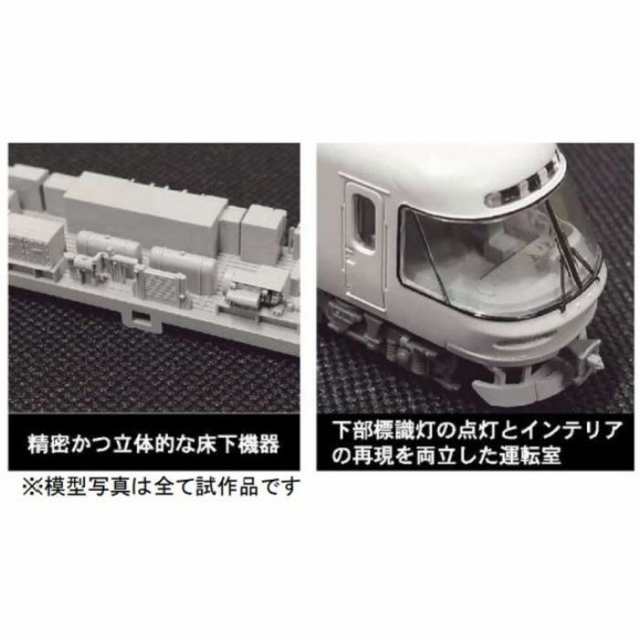 マイクロエース A9932 近鉄26000系 さくらライナー 第一編成 新