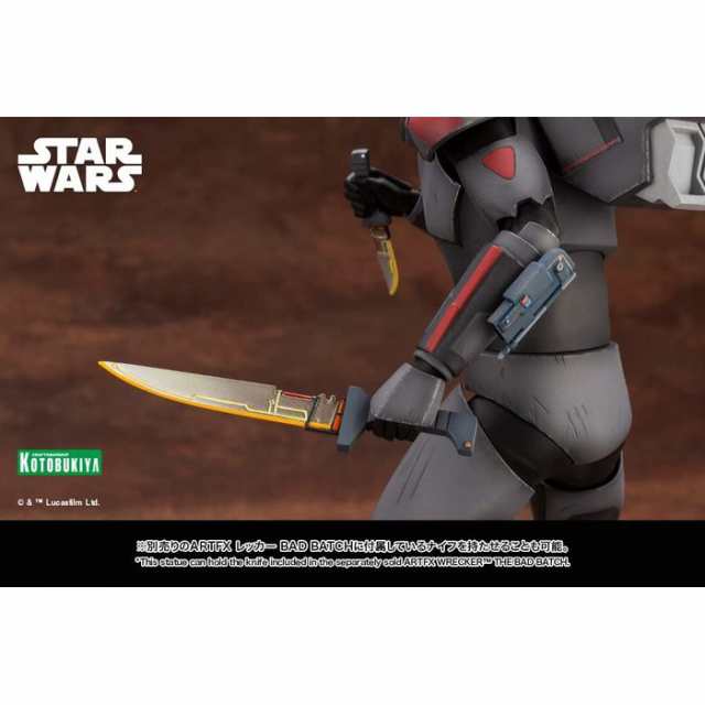 ARTFX スター・ウォーズ バッド・バッチ ハンター THE BAD BATCH 1/7