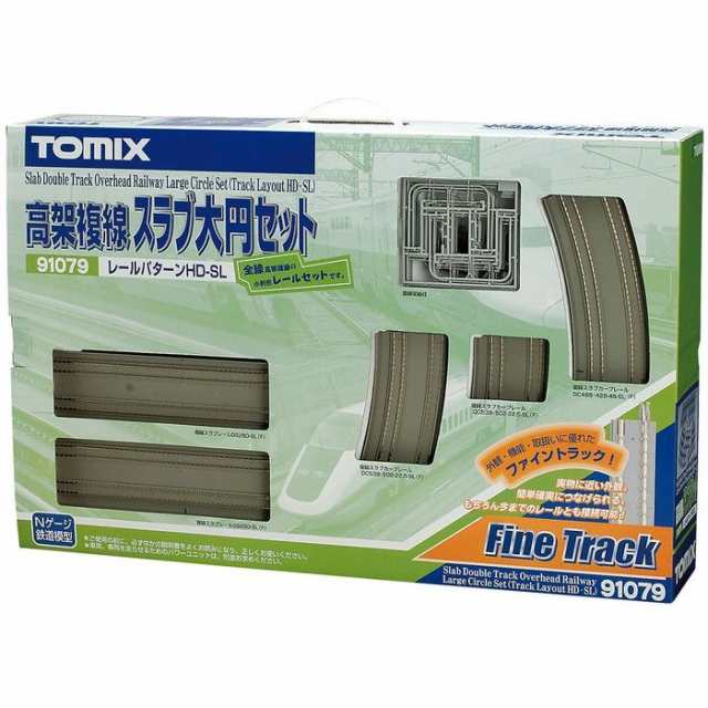 Nゲージ 高架複線スラブセット 鉄道模型 線路 TOMIX トミーテック 91079