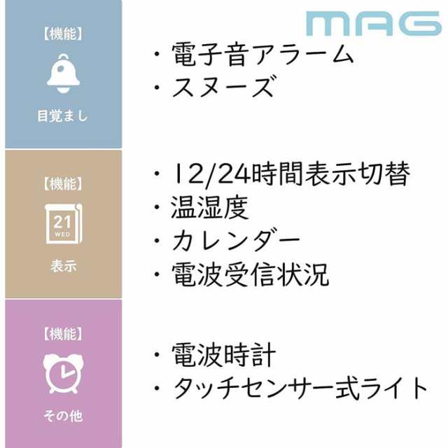 目覚まし時計 電波目覚まし時計 デジタル 置時計 置き時計 電波時計