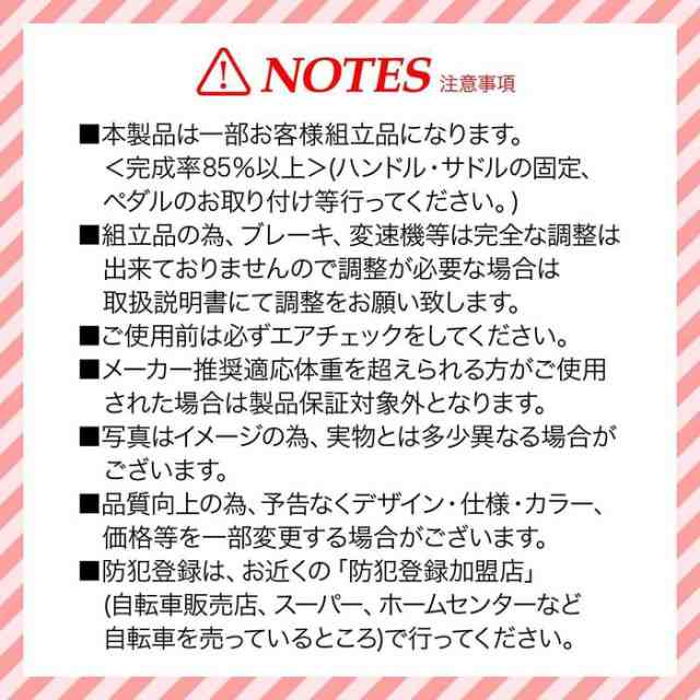 北海道・四国・九州・沖縄・離島配送不可 代引不可 自転車 クロスバイク700C・7SP シマノ製サムシフト7段ギア ハイクオリティ Aヘッドル