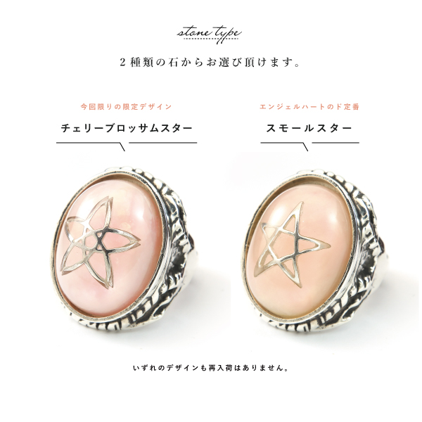 アレックスストリーター限定石桜 チェリーブロッサムalexstreeter 楽天市場】アレックスストリーター Alex Streeter エンジェルハート