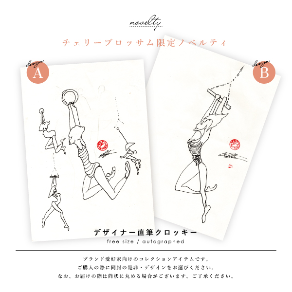 アレックスストリーター チェリーブロッサム 18kゴールドスター 11号