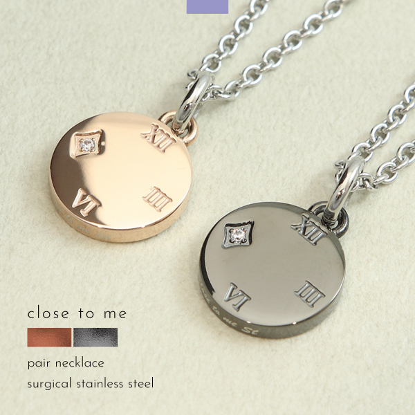 ペアネックレス ネックレス サージカルステンレス 医療用ステンレス アトラス プレート キュービックジルコニア シンプル close to me 刻印 名入れ テディベア ギフト 贈り物 メンズ レディース