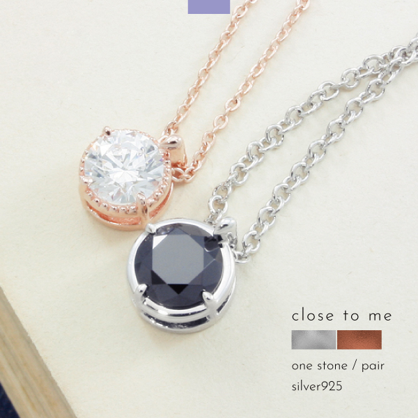 ペアネックレス ネックレス シルバー925 一粒 ジルコニア 小さめ close to me 刻印 名入れ テディベア ギフト 贈り物 メンズ レディース きれいめ こなれ オケージョン ハレの日 結婚式の通販は