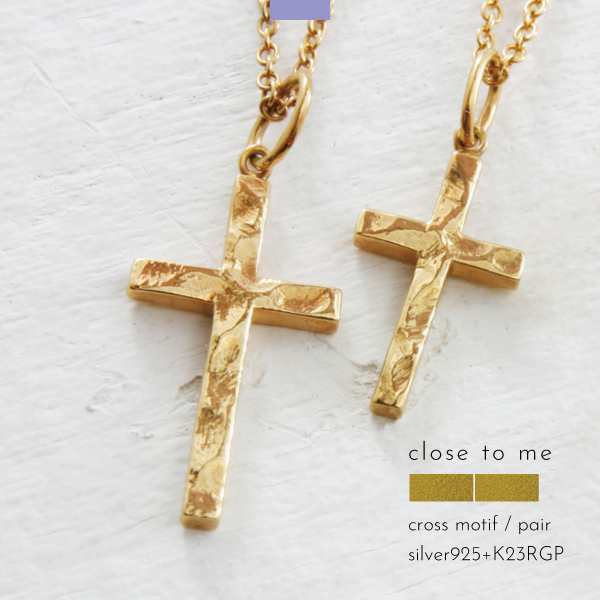 ペアネックレス ネックレス シルバー925 クロス 十字架 K23RGP ゴールド 華奢 close to me 刻印 名入れ プリザーブドフラワー ギフト 贈