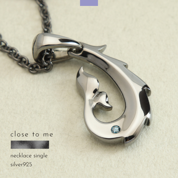 ネックレス シルバー925 クジラ ホエール フィッシュフック ブルーダイヤ close to me 刻印 名入れ 海 メンズ レディース ギフト プレゼント クリスマス