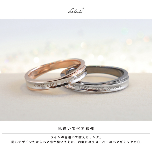 ペアリング リング 指輪 シルバー925 メッセージ クローバー 刻印 名入れ close to me テディベア ペア メンズ レディース ギフト 結婚指輪 マリッジリング カップル_1