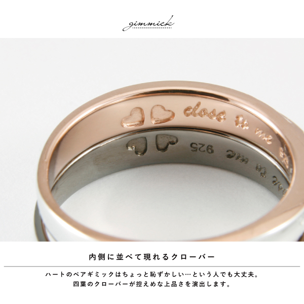ペアリング リング 指輪 シルバー925 メッセージ クローバー 刻印 名入れ close to me テディベア ペア メンズ レディース ギフト 結婚指輪 マリッジリング カップル_2