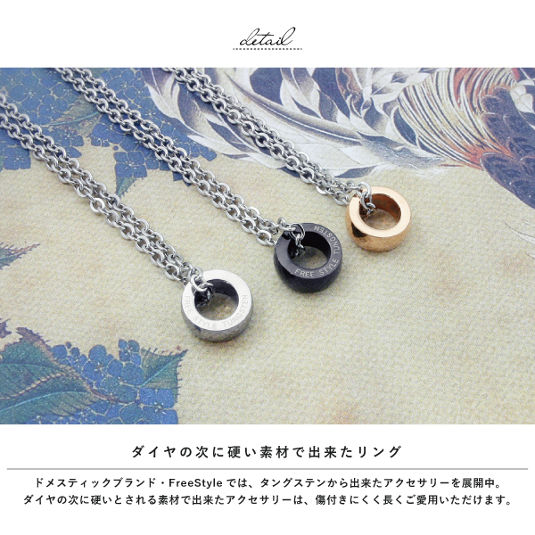 ネックレス ペア ペンダント タングステン サージカルステンレス 医療用ステンレス 316L 金属アレルギー アレルギーフリー ダイヤの次に硬い金属 ミラーボールカット リング ブラック ピンクゴールド Free style 丈夫 レアメタル_1