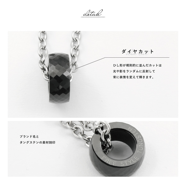 ネックレス ペア ペンダント タングステン サージカルステンレス 医療用ステンレス 316L 金属アレルギー アレルギーフリー ダイヤの次に硬い金属 ミラーボールカット リング ブラック ピンクゴールド Free style 丈夫 レアメタル_2