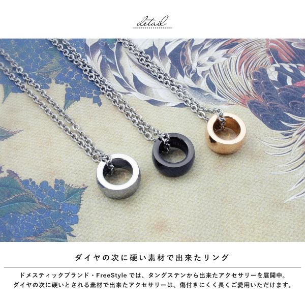 ネックレス ペア ペンダント タングステン サージカルステンレス 医療用ステンレス 316L  金属アレルギー アレルギーフリー ダイヤの次に硬い金属 ミラーボールカット リング シルバー ピンクゴールド Free style 丈夫 レアメタル_1