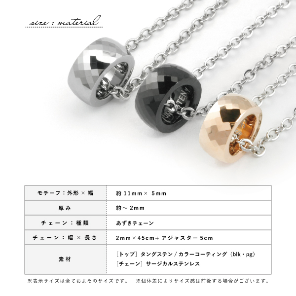 ネックレス ペア ペンダント タングステン サージカルステンレス 医療用ステンレス 316L  金属アレルギー アレルギーフリー ダイヤの次に硬い金属 ミラーボールカット リング シルバー ピンクゴールド Free style 丈夫 レアメタル_3