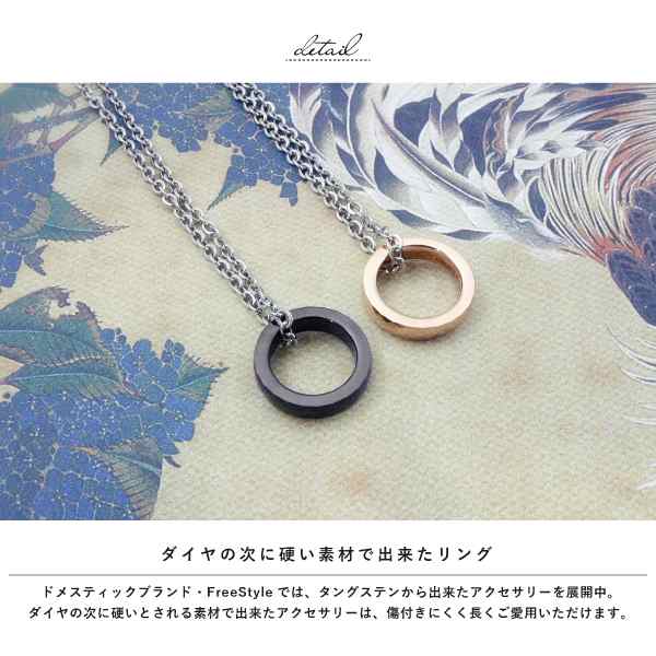 ネックレス ペンダント タングステン サージカルステンレス 医療用ステンレス 316L 金属アレルギー アレルギーフリー ダイヤの次に硬い金属 ミラーボールカット リング ブラック Free style 丈夫 レアメタルの通販は