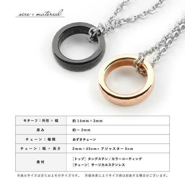 ネックレス ペンダント タングステン サージカルステンレス 医療用ステンレス 316L 金属アレルギー アレルギーフリー ダイヤの次に硬い金属 ミラーボールカット リング ブラック Free style 丈夫 レアメタルの通販は