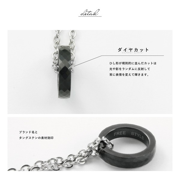 ネックレス ペンダント タングステン サージカルステンレス 医療用ステンレス 316L 金属アレルギー アレルギーフリー ダイヤの次に硬い金属 ミラーボールカット リング ブラック Free style 丈夫 レアメタルの通販は