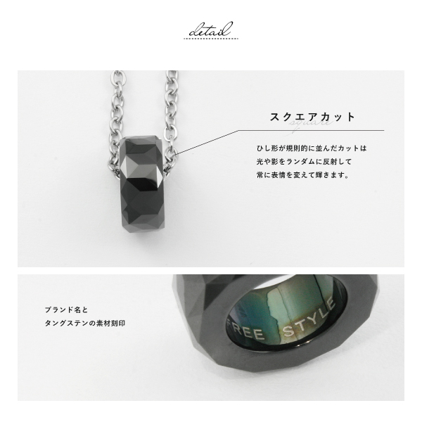 ネックレス ペンダント タングステン サージカルステンレス 医療用ステンレス 316L  金属アレルギー アレルギーフリー ダイヤの次に硬い金属 ランダムカット ブラック Free style 丈夫 レアメタル_2