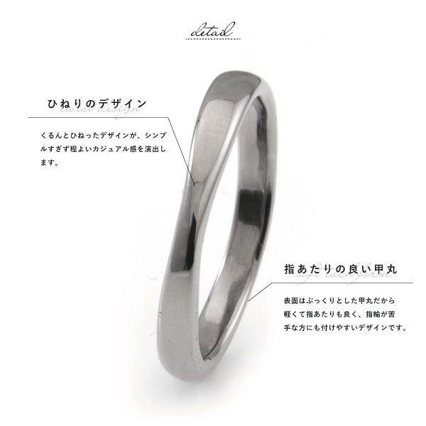 Leger ペアリング U97 ピュアチタン 純チタン ひねり アレルギーフリー レジェ リング 指輪 ペアリング 結婚指輪 マリッジリング 国産_1