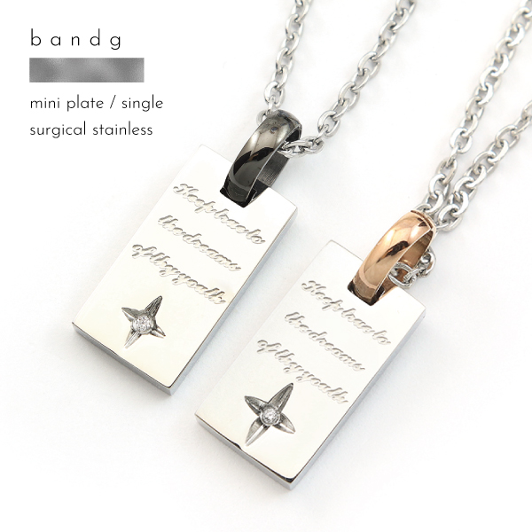 ペアネックレス ペアペンダント ネックレス ペンダント つけっぱなし ステンレス サージカルステンレス 医療用ステンレス 金属アレルギー アレルギーフリー 316L ミニ プレート 刻印 名入れ ブラック ピンクゴールド メンズ レディースの通販は