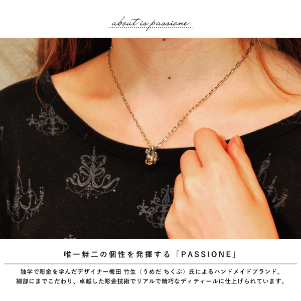 ネックレス ペンダント 猫 ネコ キャット シルバー925 メンズ レディース PASSIONE パッショーネ ハンドメイド ブランド シルバーアクセサリー_1