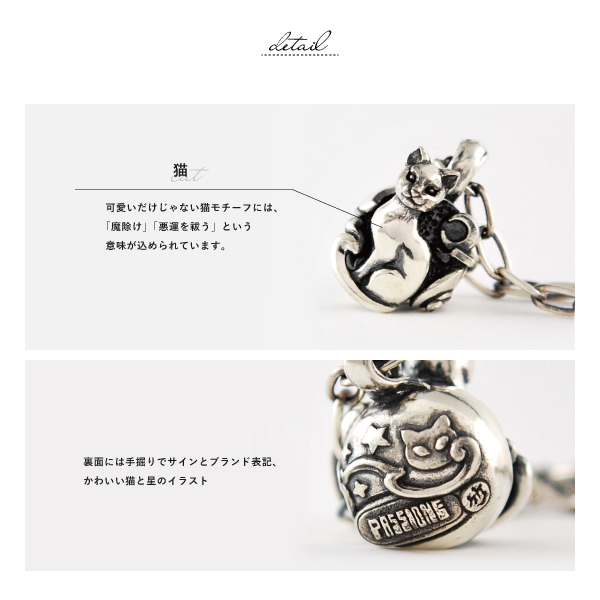 ネックレス ペンダント 猫 ネコ キャット シルバー925 メンズ レディース PASSIONE パッショーネ ハンドメイド ブランド シルバーアクセサリー_2