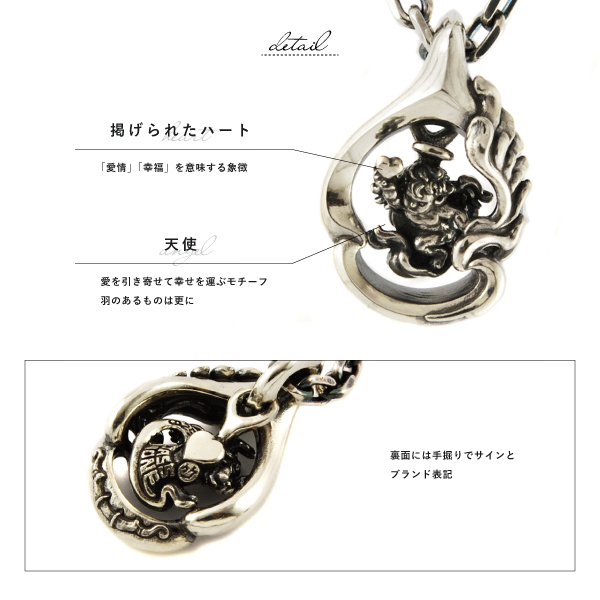 ネックレス ペンダント 天使 エンジェル シルバー925 メンズ レディース PASSIONE パッショーネ ハンドメイド ブランド シルバーアクセサリー