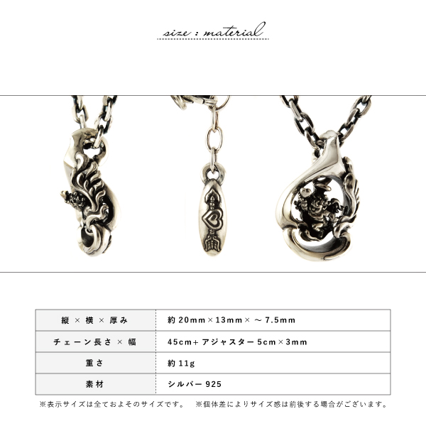 ネックレス ペンダント 天使 エンジェル シルバー925 メンズ レディース PASSIONE パッショーネ ハンドメイド ブランド シルバーアクセサリー