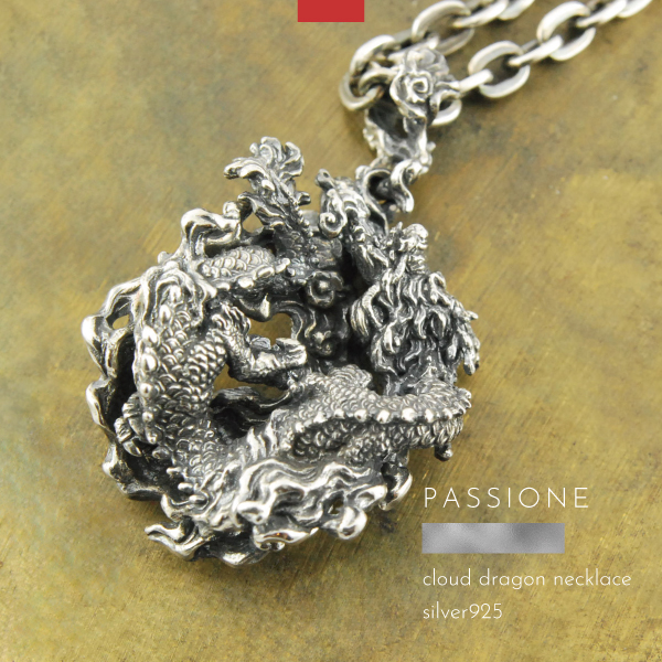 ネックレス ペンダント 龍 ドラゴン シルバー925 メンズ レディース PASSIONE パッショーネ ハンドメイド ブランド シルバーアクセサリー