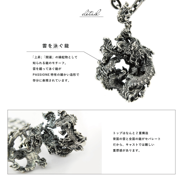 ネックレス ペンダント 龍 ドラゴン シルバー925 メンズ レディース 