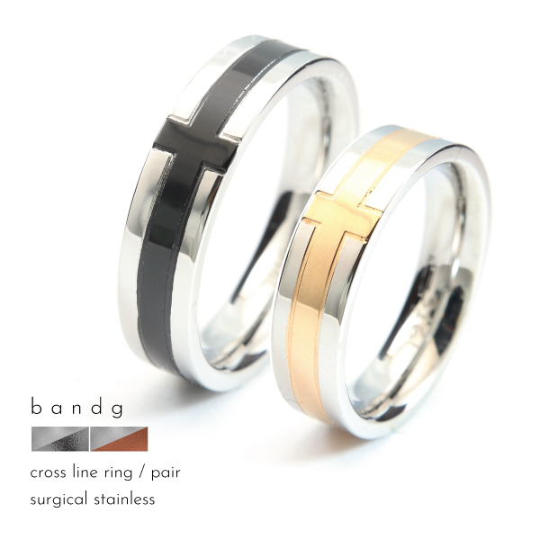 ペアリング リング ステンレス サージカルステンレス 金属アレルギー 平打 クロス ブラック ピンクゴールド 刻印 名入れ メンズ レディースの通販は 4,750円