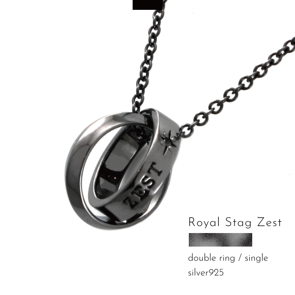 ネックレス シルバー925 ダブルリング ルング ブラックダイヤ ゴシック ブラック Royal Stag Zest ロイヤルスタッグゼスト メンズ レディース クール パンク ゴシック