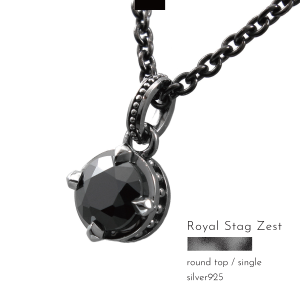 ネックレス シルバー925 ジルコニア 一粒 ブラック ゴシック Royal Stag Zest ロイヤルスタッグゼスト メンズ レディース クール パンク ゴシック