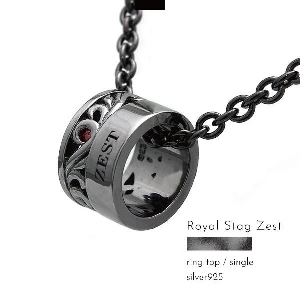 ネックレス シルバー925 ワイドリング リング アラベスク レッドダイヤ レッドダイア ゴシック ブラック Royal Stag Zest ロイヤルスタッグゼスト メンズ レディース クール パンク ゴシック