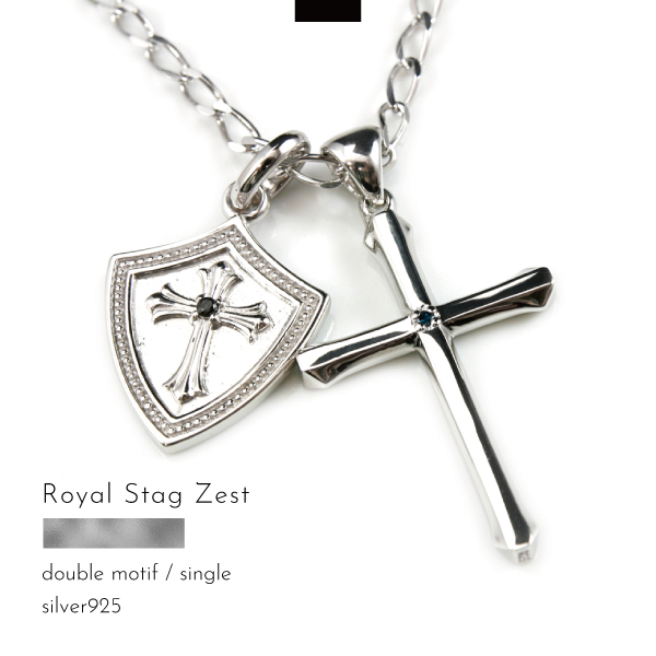 ネックレス シルバー925 クロス 十字架 シールド 盾 ブルーダイヤ ブルーダイア ロジウム Royal Stag Zest ロイヤルスタッグゼスト メンズ レディース クール パンク ゴシック 11,138円