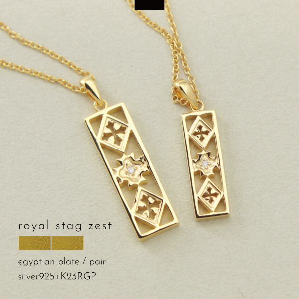 ペアネックレス ネックレス シルバー925 透かし プレート インディアン クロス K23RGP Royal Stag Zest ロイヤルスタッグゼスト テディベア 贈り物 メンズ レディース きれいめ こなれ オケージョン クール
